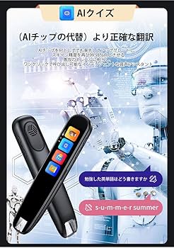 Amazon | 翻訳ペン ペン型スキャナー 翻訳機 スキャンリーダー